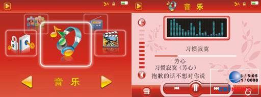 京华数码PMP-6000赏析