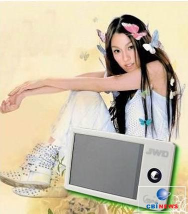 京华数码PMP-6000赏析