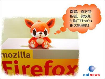 G-Fox壁纸