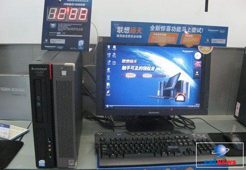 <a href=http://www.cbinews.com/inc/show_companymore.jsp?id=22 target=_blank><font color=red>联想</font></a>