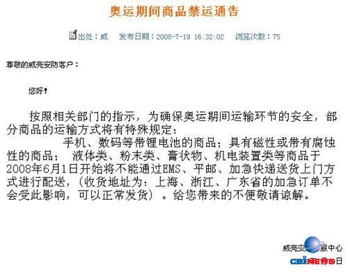 奥运