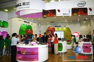 戴尔旗舰店落户鼎好 与对手毗邻而居