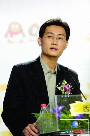 马化腾