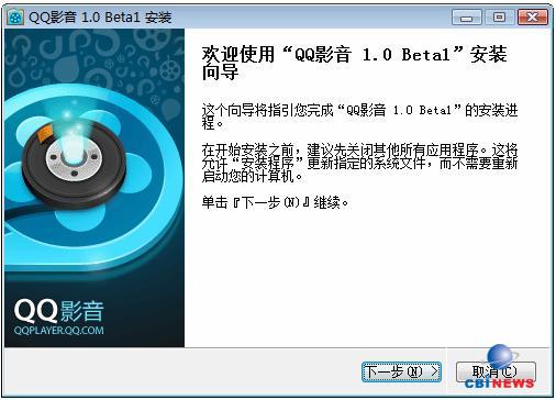 QQ