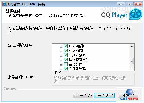 QQ