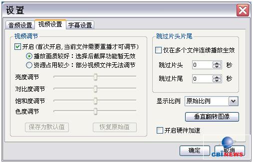 QQ