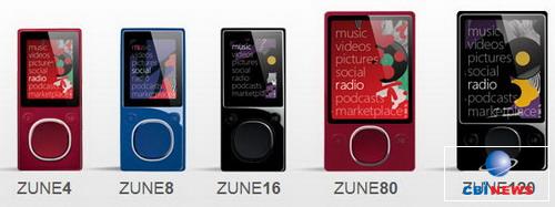ZUNE