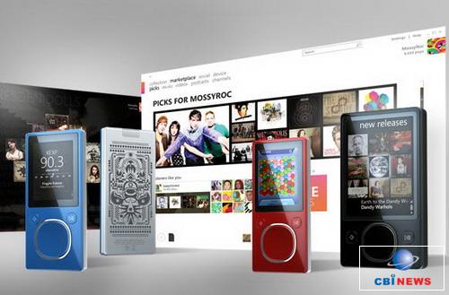 ZUNE