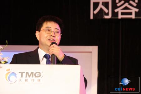 天极传媒集团总裁李志高