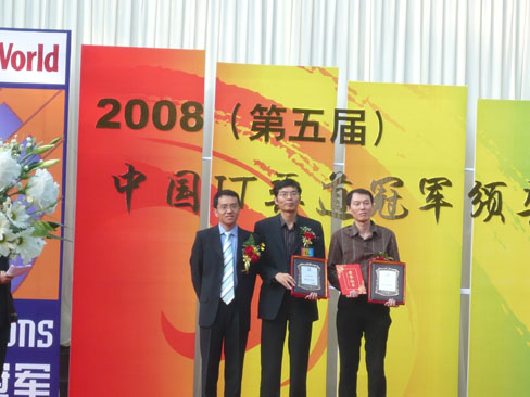 收入证明_销售总监收入