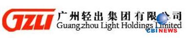 轻出集团
