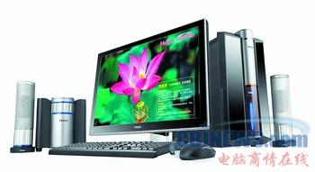 电脑下乡