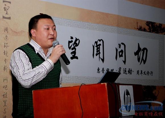 专家分享店面经理的培训经验