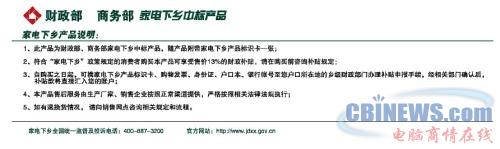 图三