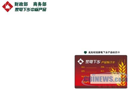 图四