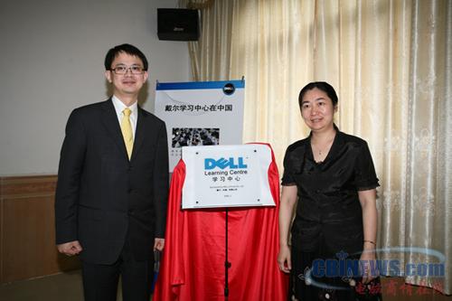戴尔大中华区副总裁李国庆(左)和深圳市青少年发展基金会秘书长唐青(右)为深圳惠华学校戴尔学习中心揭幕.JPG