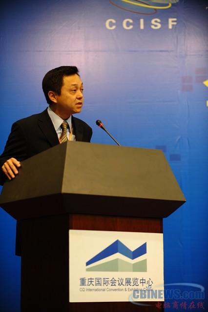 张永利围绕惠普与重庆共同发展做主题演讲