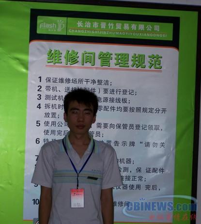 酷越感言