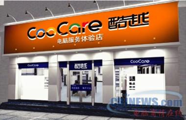 CooCare酷越