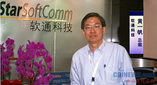 黄一帆