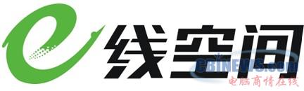 E线空间