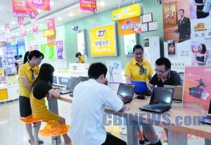 中域电讯销售手机和IT数码产品