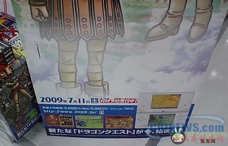 《DQ9》定时7点上市 零售店群起抗议