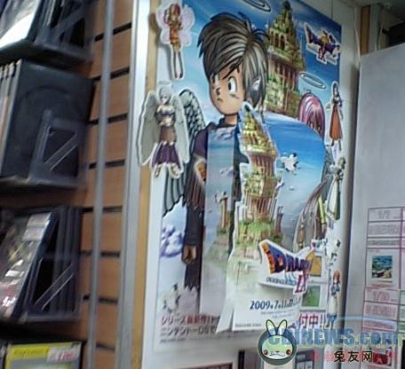 《DQ9》定时7点上市 零售店群起抗议
