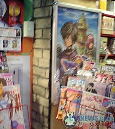 《DQ9》定时7点上市 零售店群起抗议