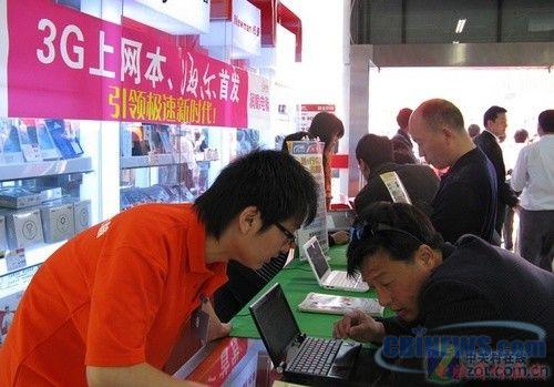 3G上网本