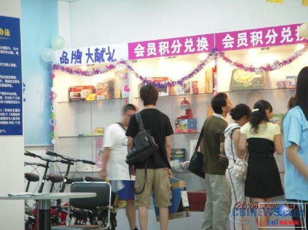 活动门槛低 奖品丰厚 大奖震撼