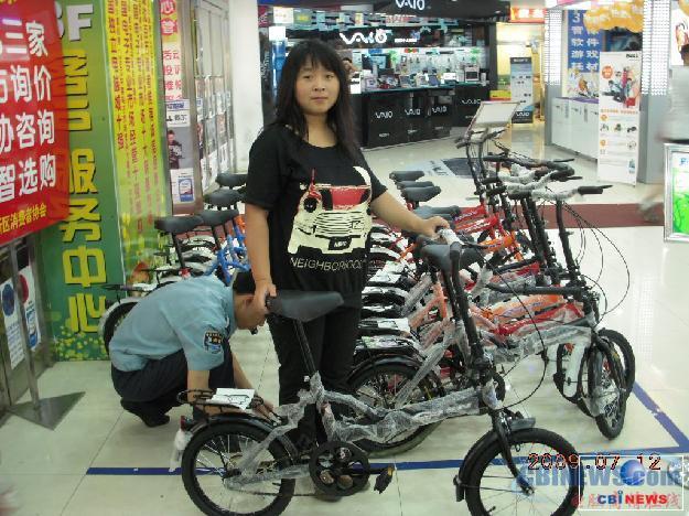 东软电脑城