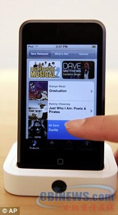iPod音乐播放器