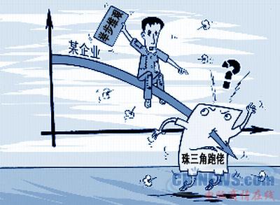 珠三角电子工厂接连倒闭 跑佬多如牛毛