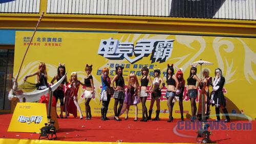 cosplay+showgirl