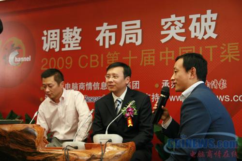 09年CBI第十届中国IT渠道论坛--外设渠道销售模式如何转型