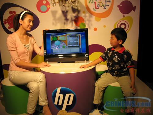 HP TouchSmart