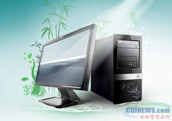 HP Compaq dx2810SE