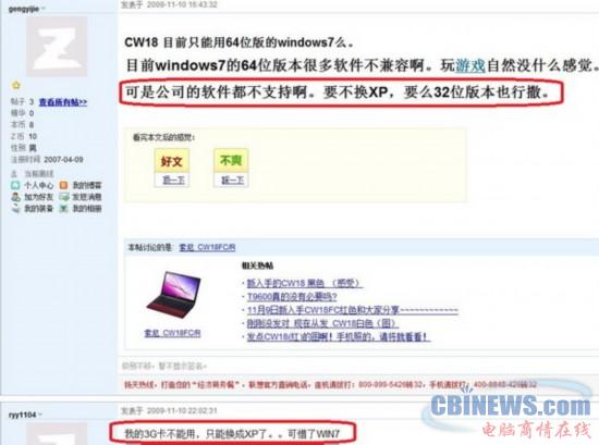 不提供其他系统的驱动是历史问题