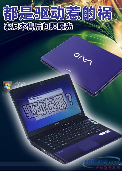 不提供其他系统的驱动是历史问题