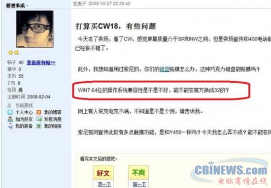 不提供其他系统的驱动是历史问题