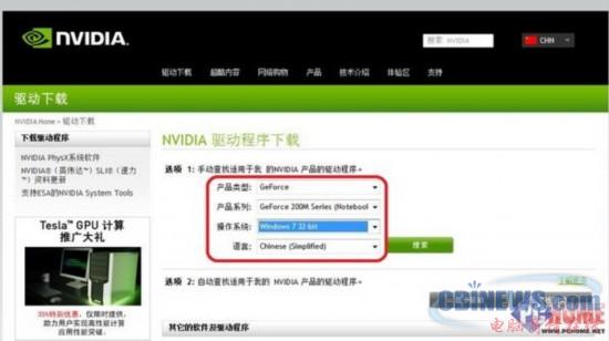 为什么公版驱动无法安装？