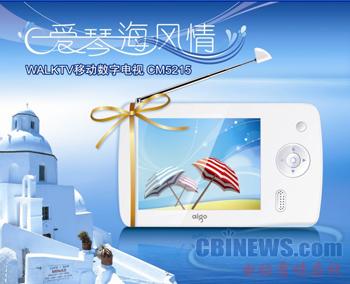 CM5215 参考价:799