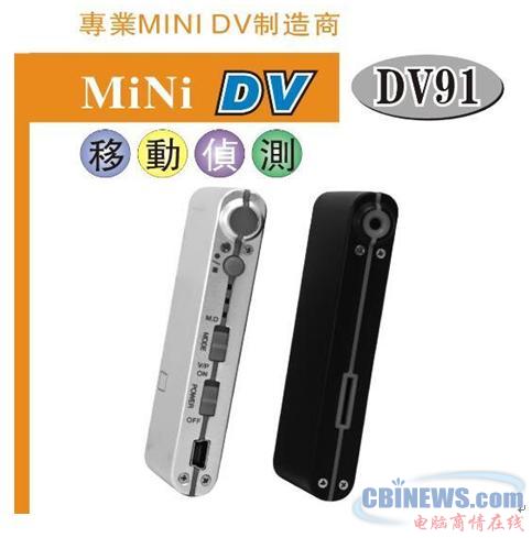 宽巨数码迷你DV91