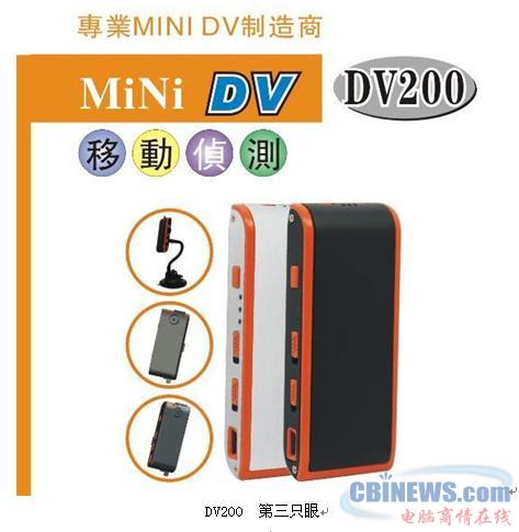 宽巨数码迷你DV200