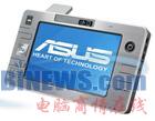 asus r2h