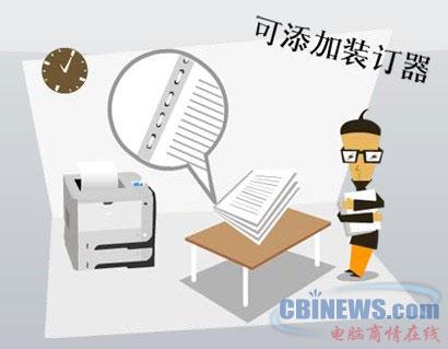 企业打印机选购指南之销售部篇