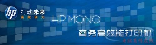 企业打印机选购指南之财务部篇