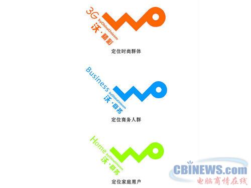 从资费到终端 三大运营商校园3G大PK 