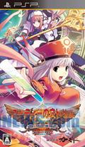期待MR2中文版 4月PSP游戏发售表